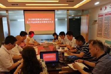 <a href='http://qs0.byum.net'>mg不朽情缘试玩</a>机关党支部召开换届选举大会